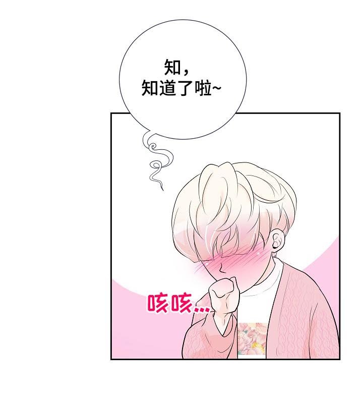 第32章：要对买家负责