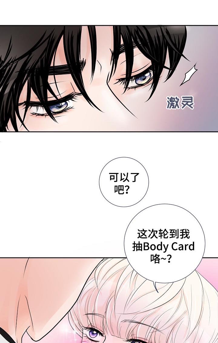 第32章：要对买家负责