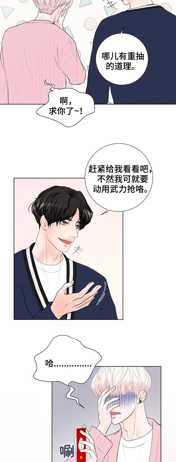 第32章：要对买家负责