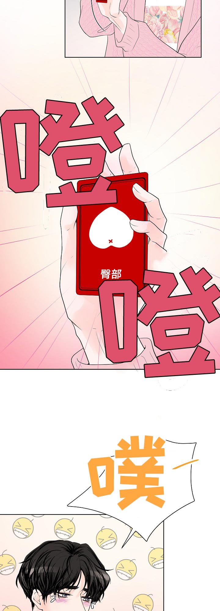 第32章：要对买家负责