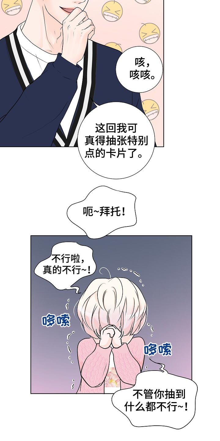 第32章：要对买家负责