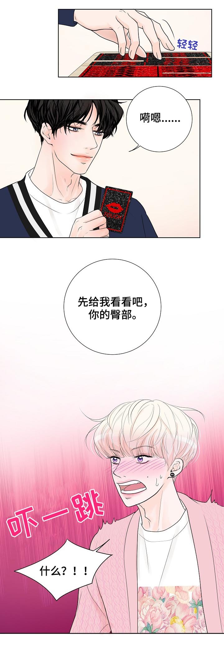 第32章：要对买家负责