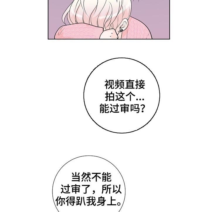 第32章：要对买家负责