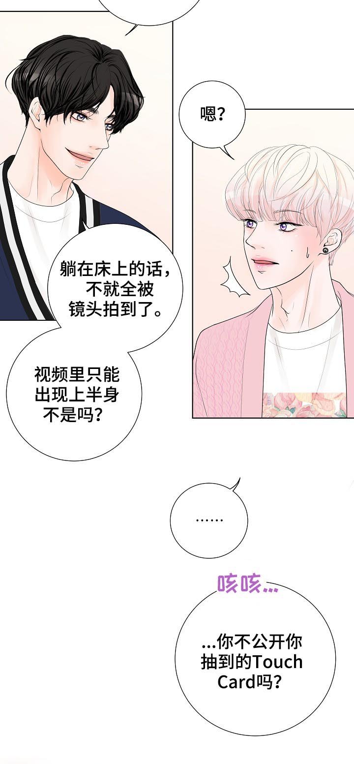第32章：要对买家负责