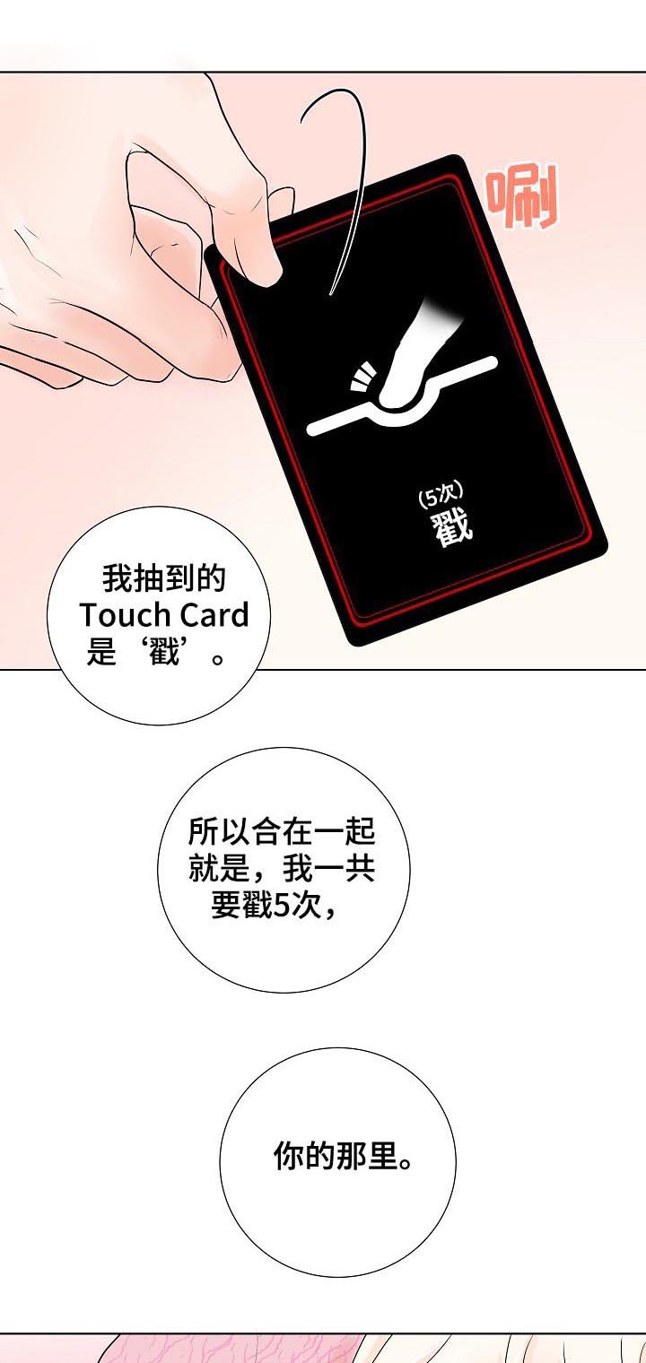 第33章：沉睡王子