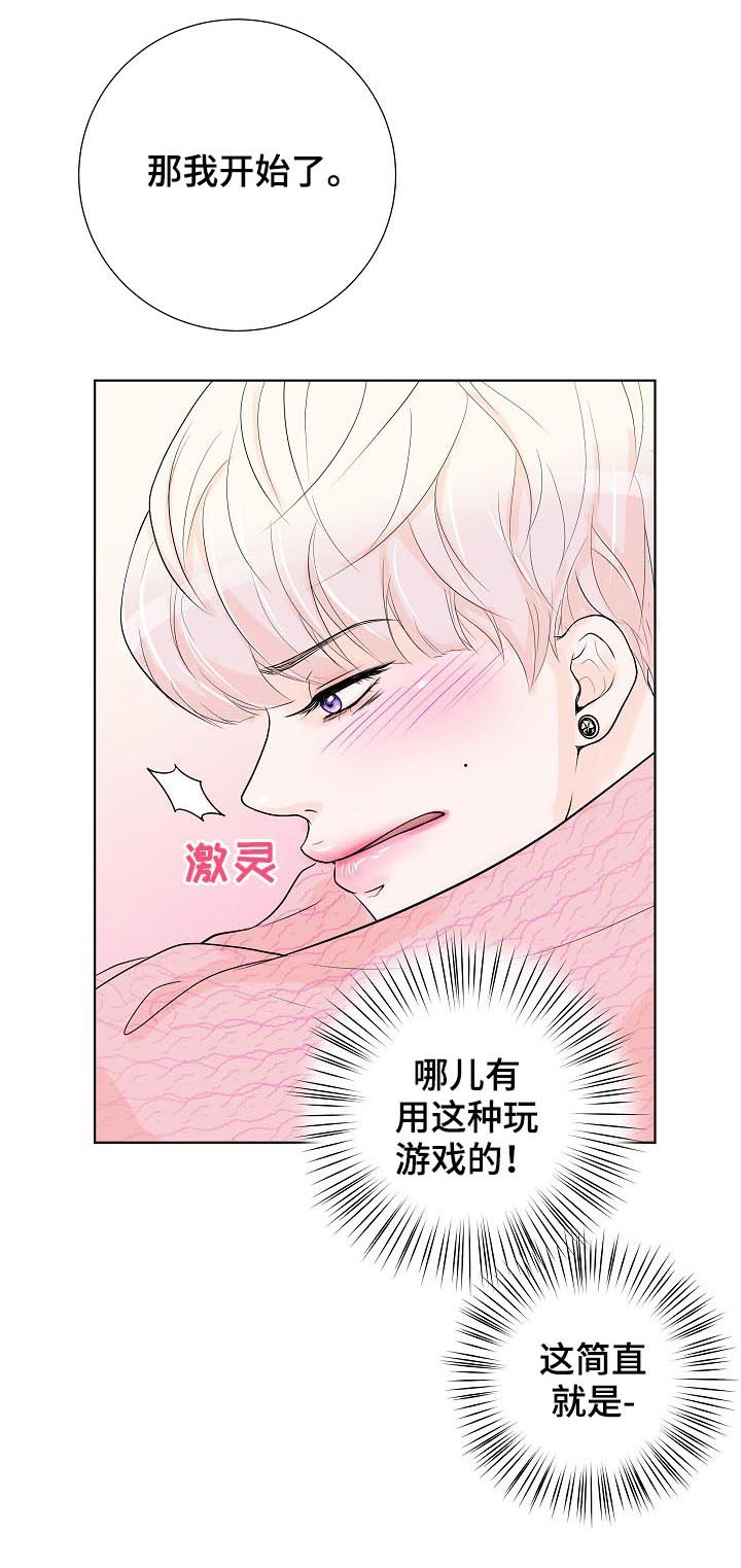 第33章：沉睡王子