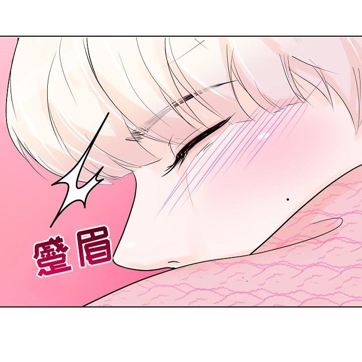 第33章：沉睡王子