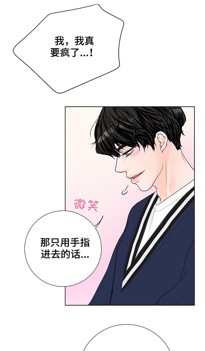 第33章：沉睡王子