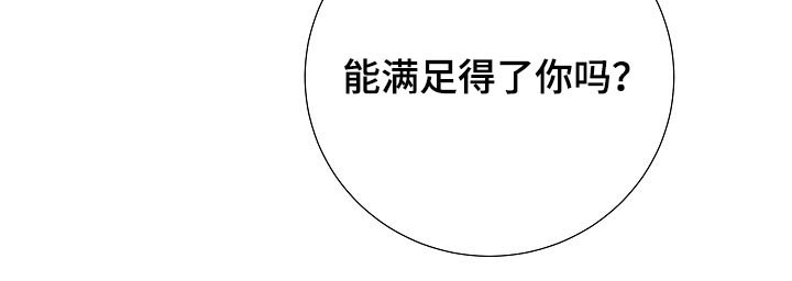 第33章：沉睡王子