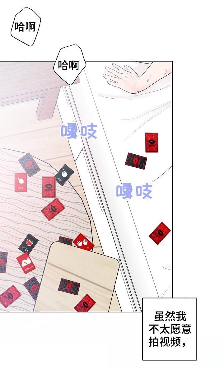 第33章：沉睡王子