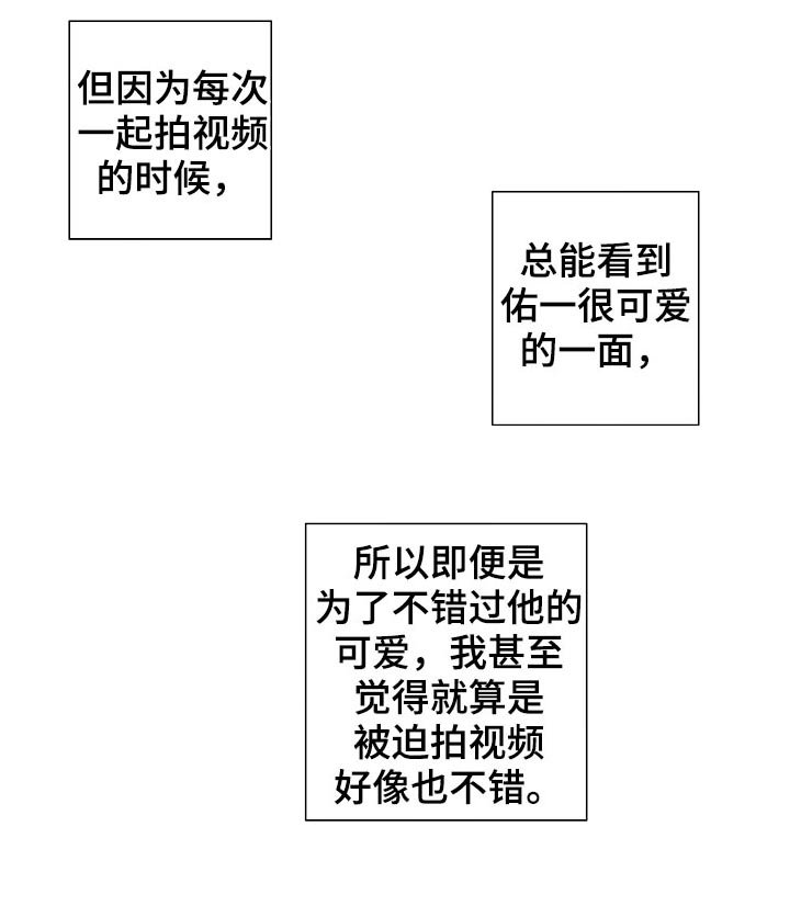 第33章：沉睡王子