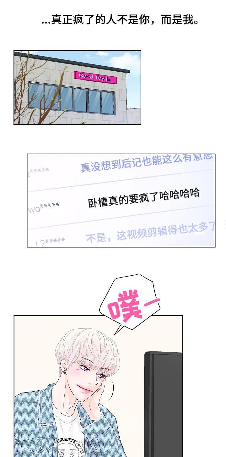 第33章：沉睡王子