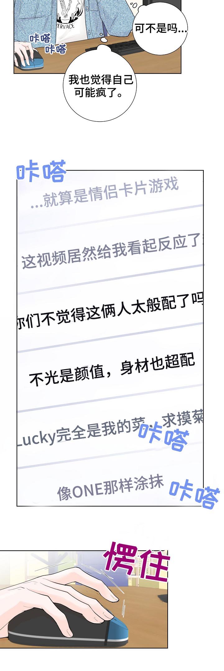第33章：沉睡王子