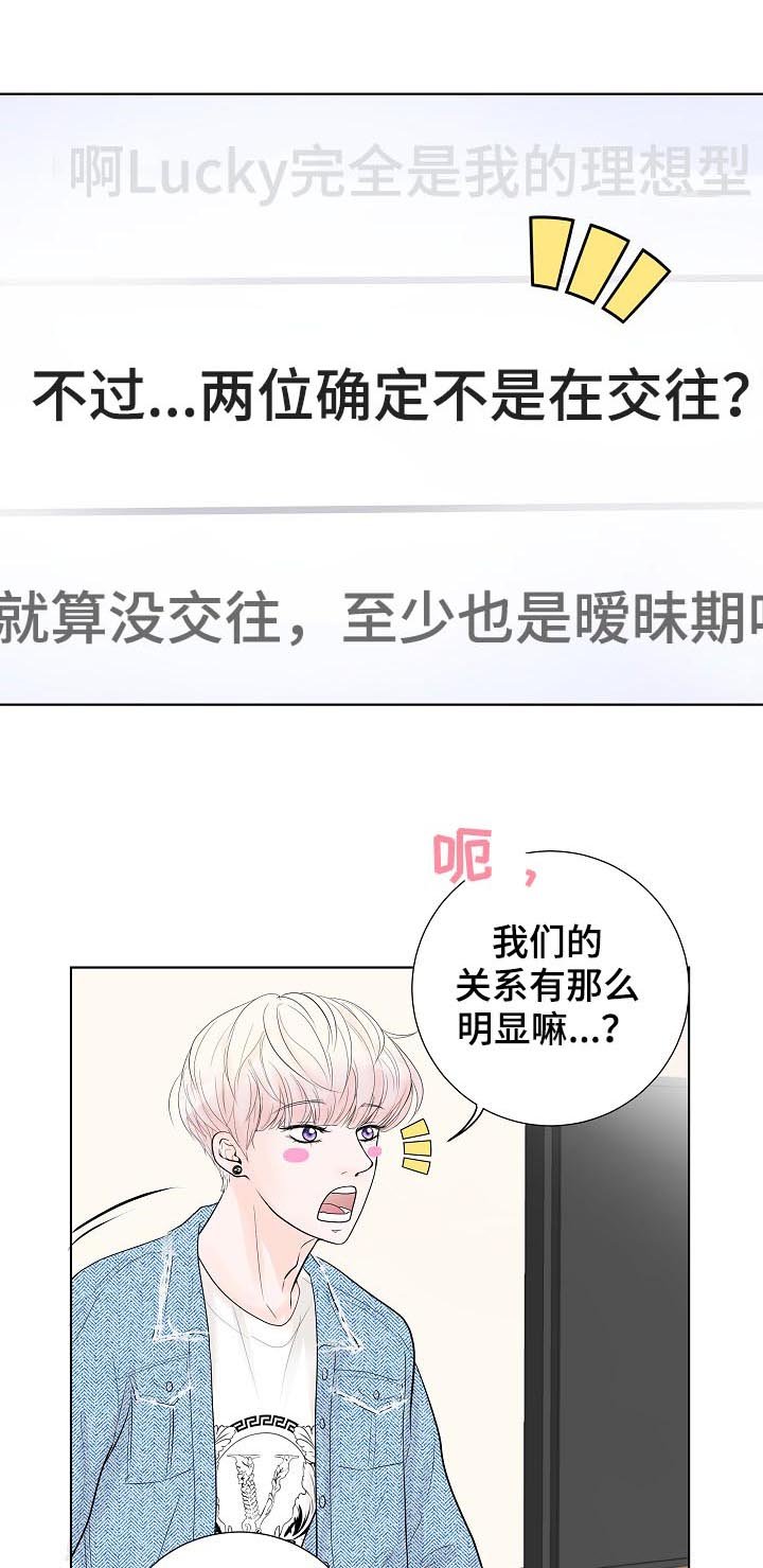 第33章：沉睡王子