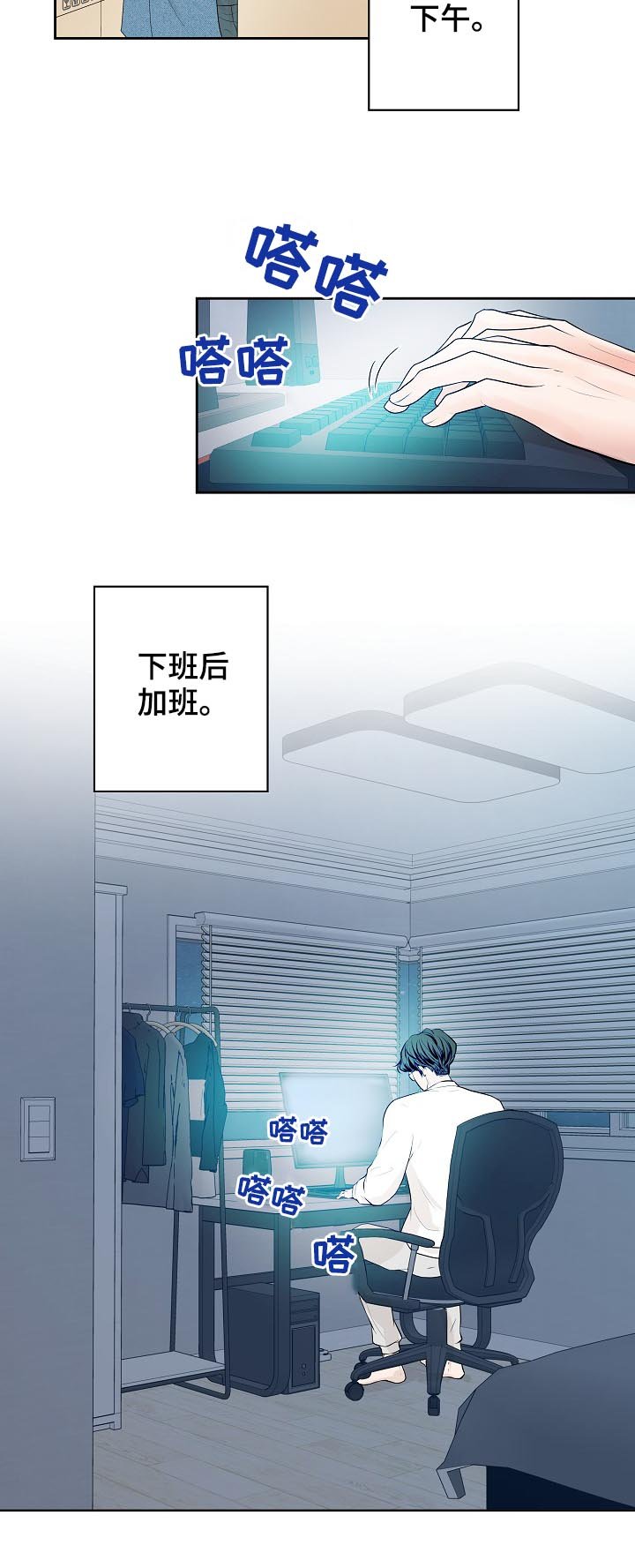 第33章：沉睡王子
