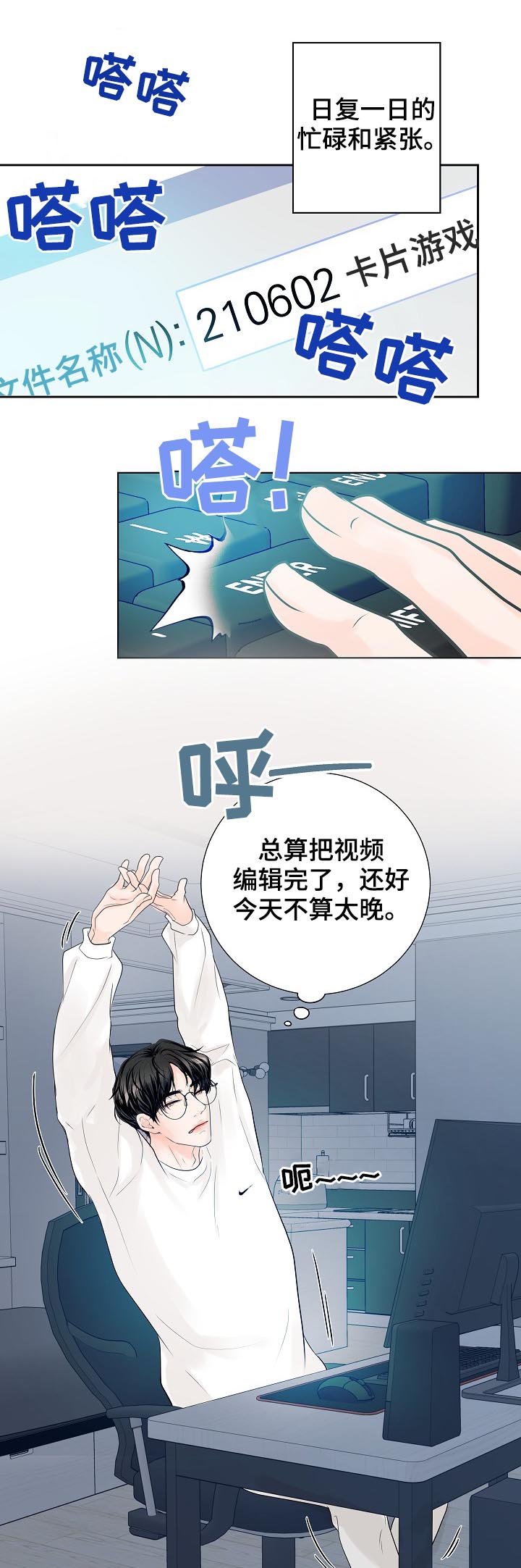 第33章：沉睡王子