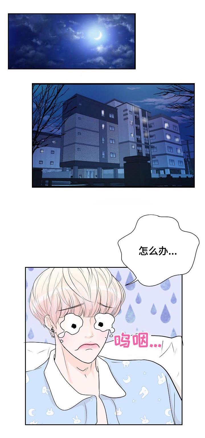 第34章：断线