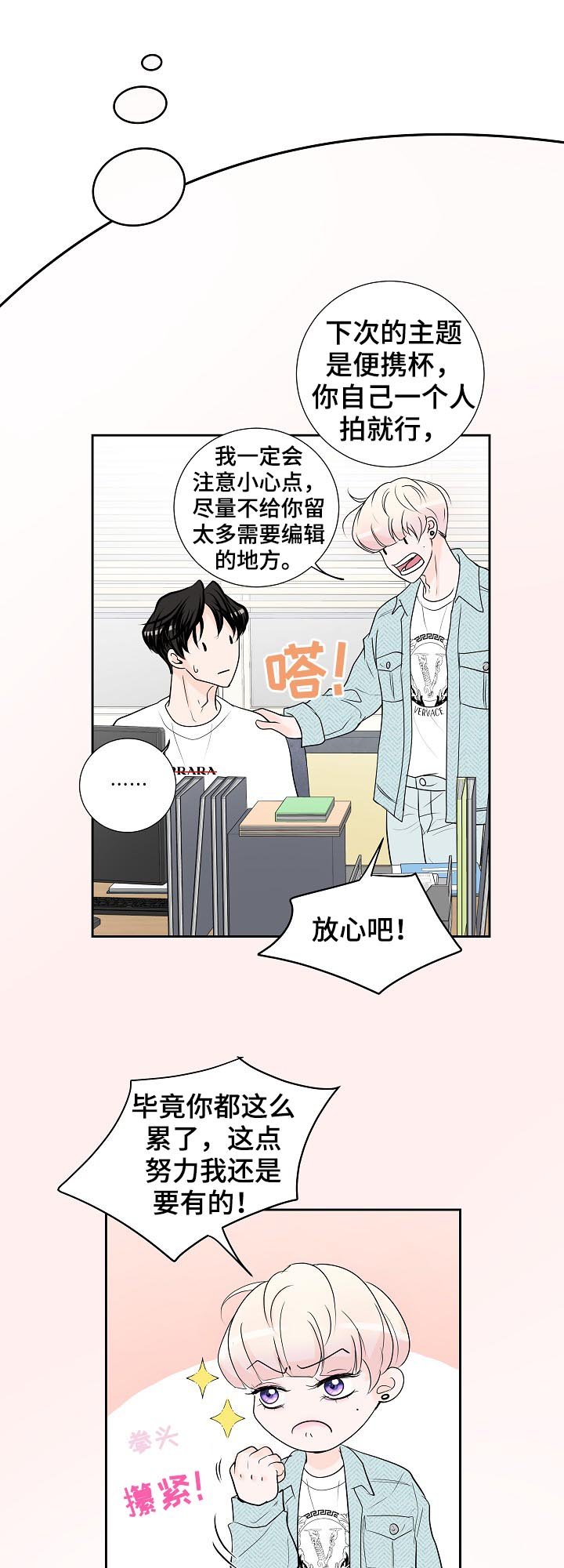 第34章：断线