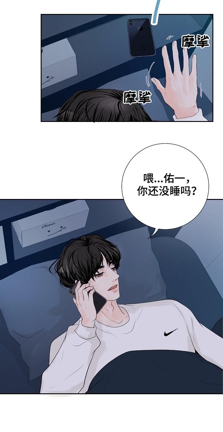 第34章：断线