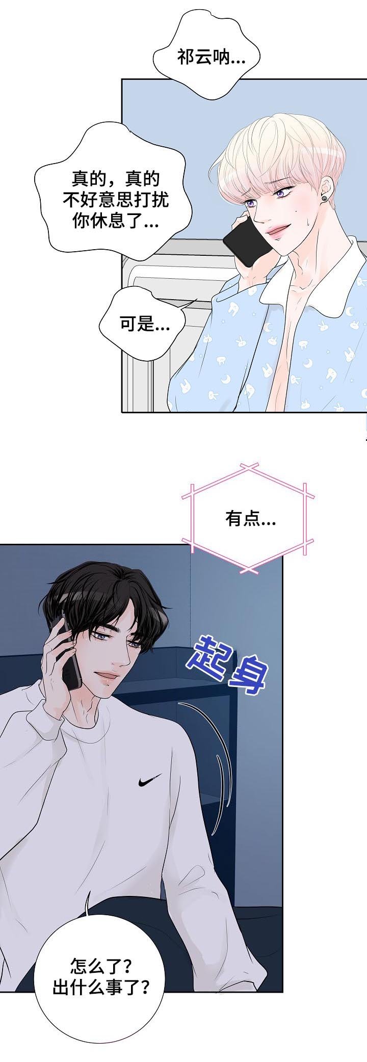 第34章：断线
