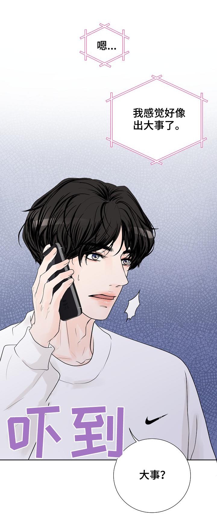 第34章：断线