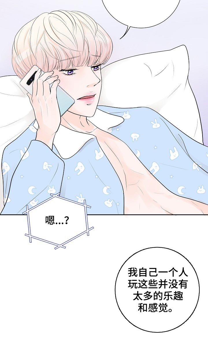 第34章：断线