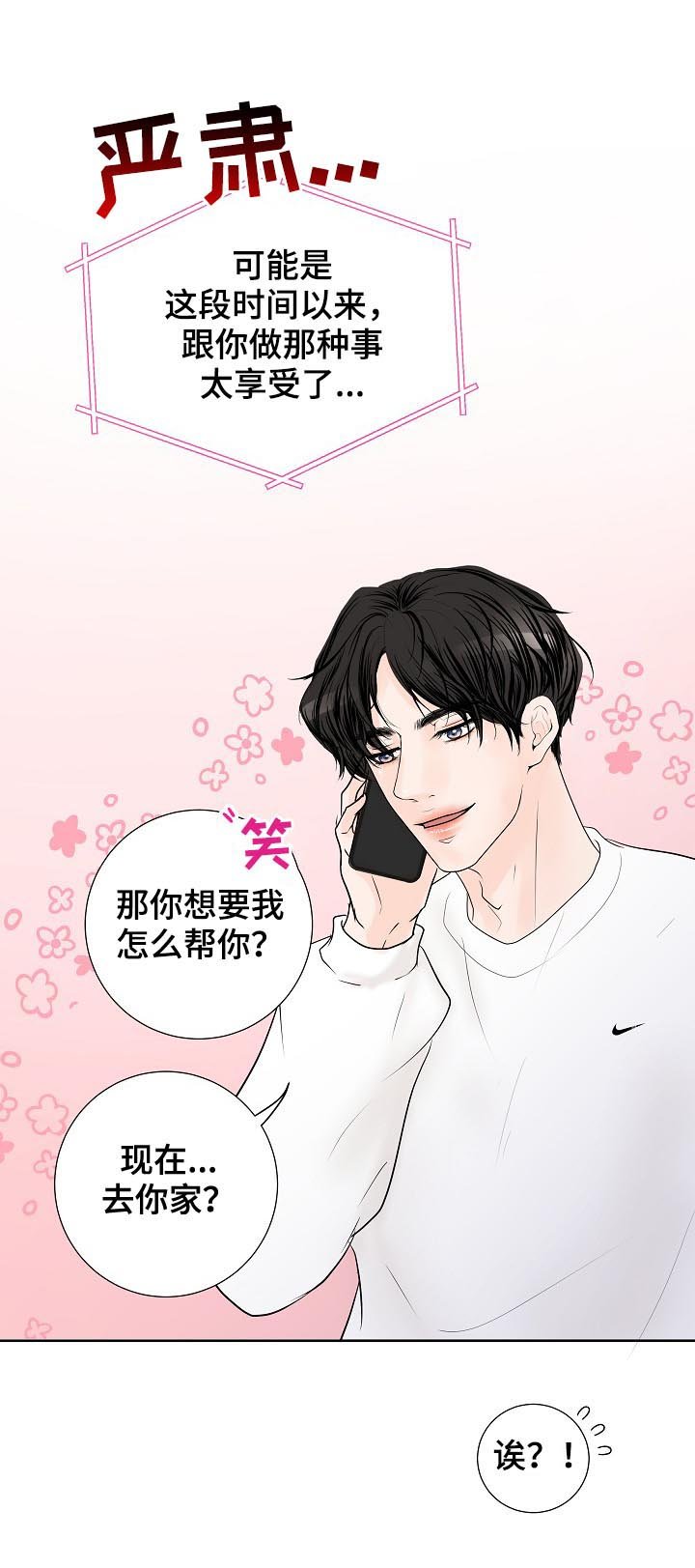 第34章：断线
