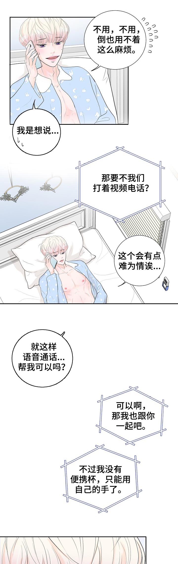 第34章：断线