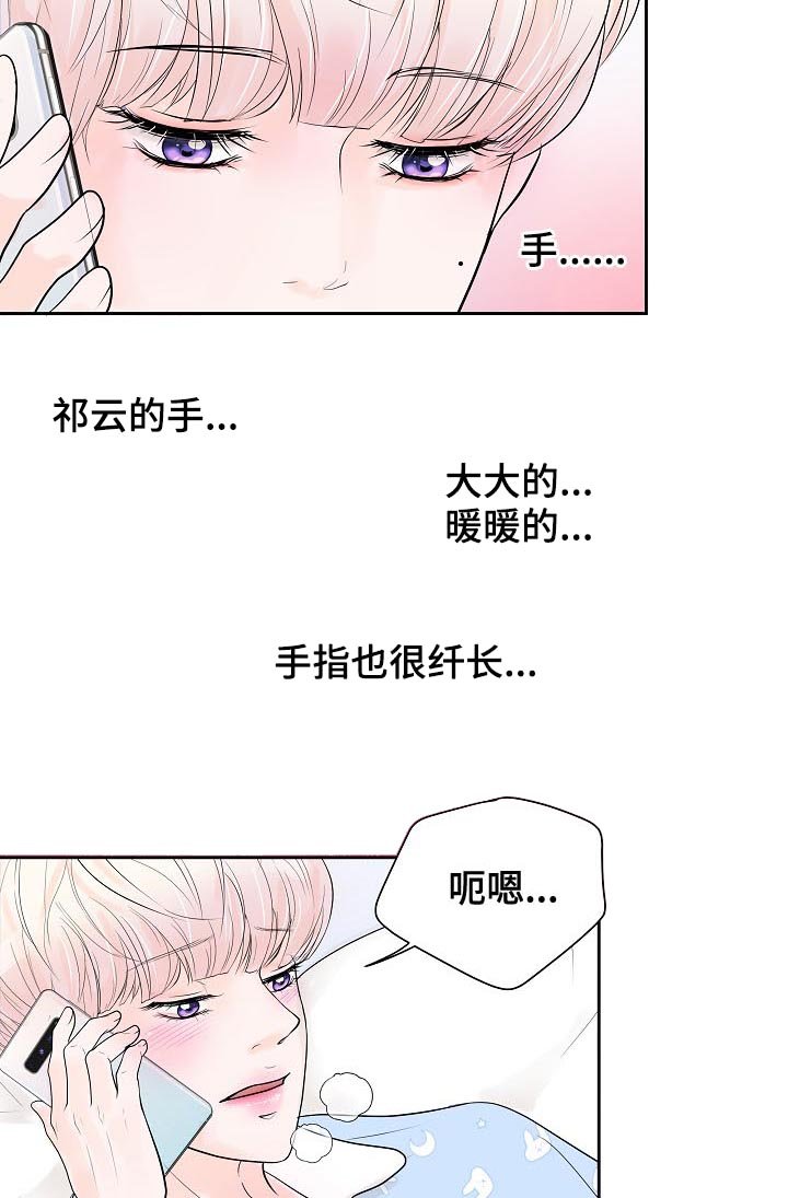 第34章：断线