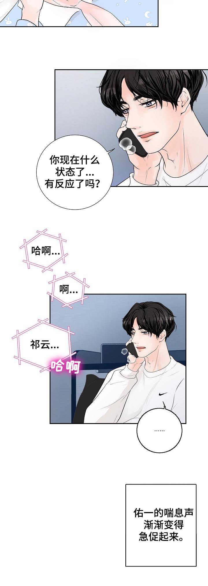 第34章：断线