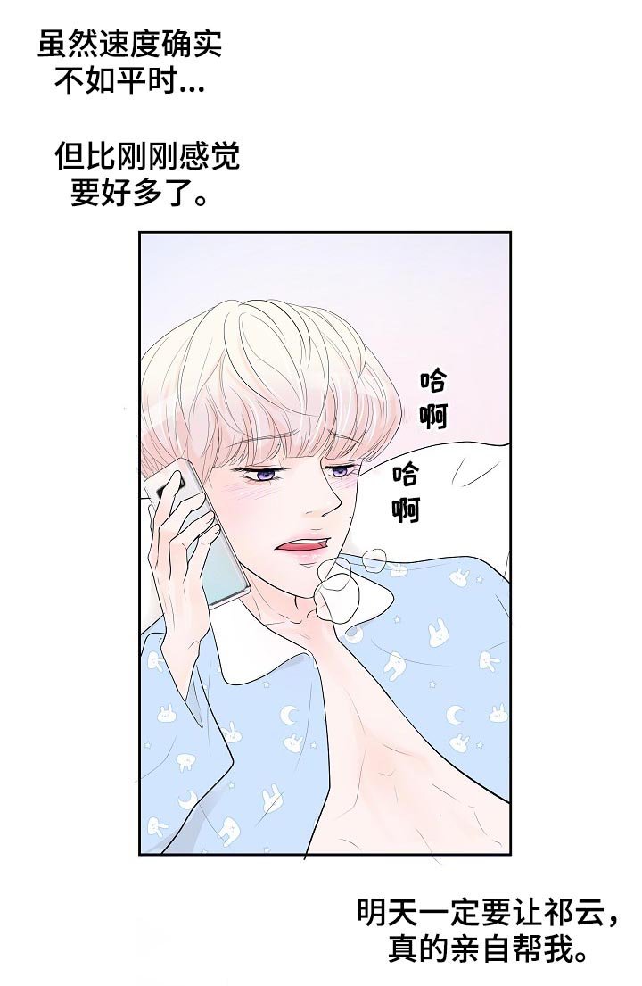 第34章：断线