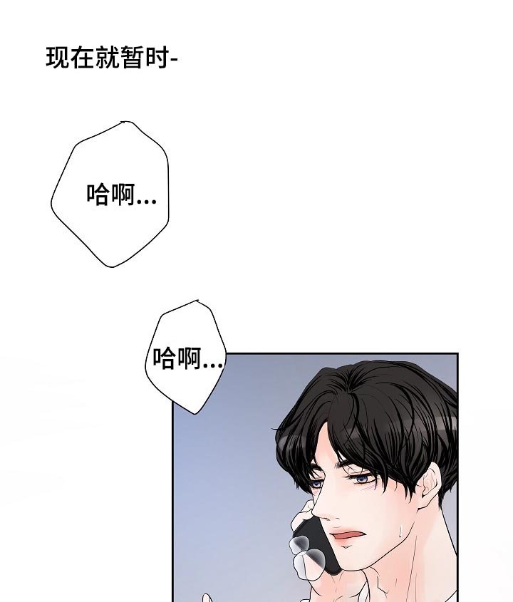 第34章：断线