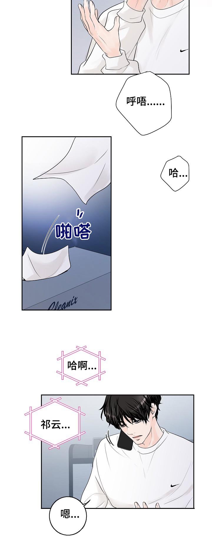 第34章：断线