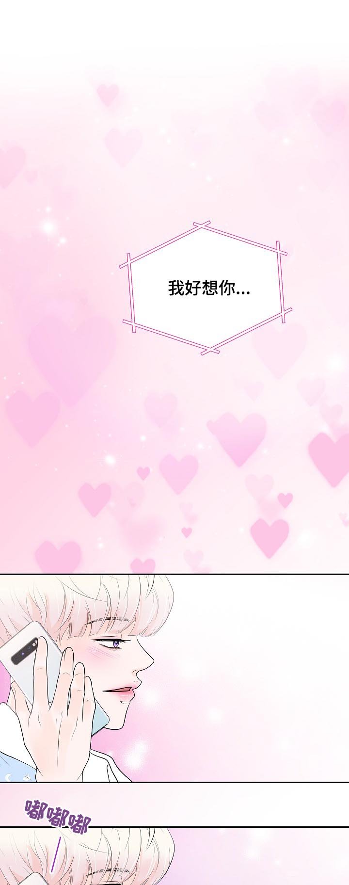 第34章：断线