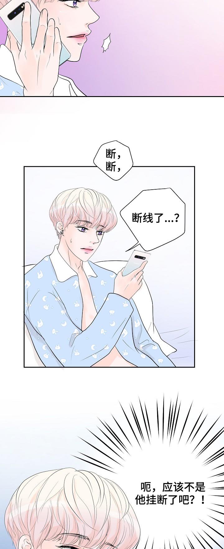 第34章：断线