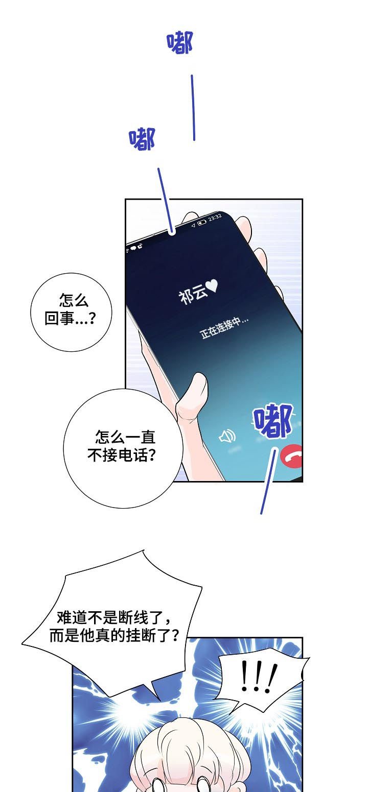 第35章：小猫