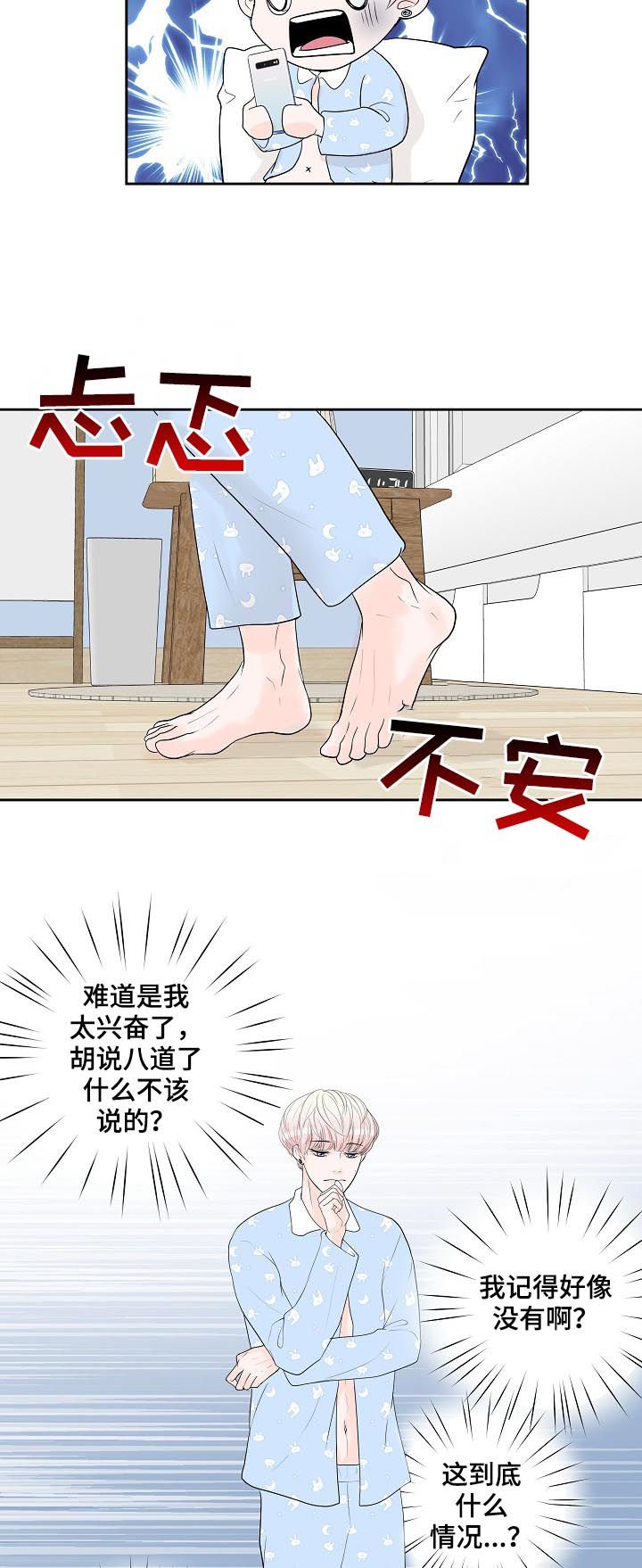 第35章：小猫