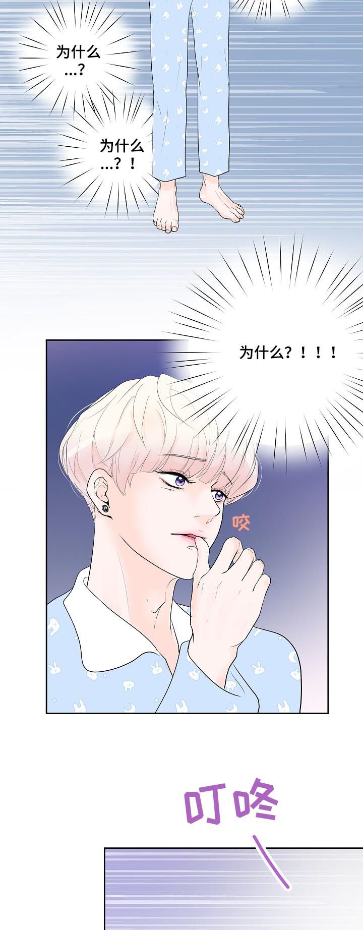 第35章：小猫