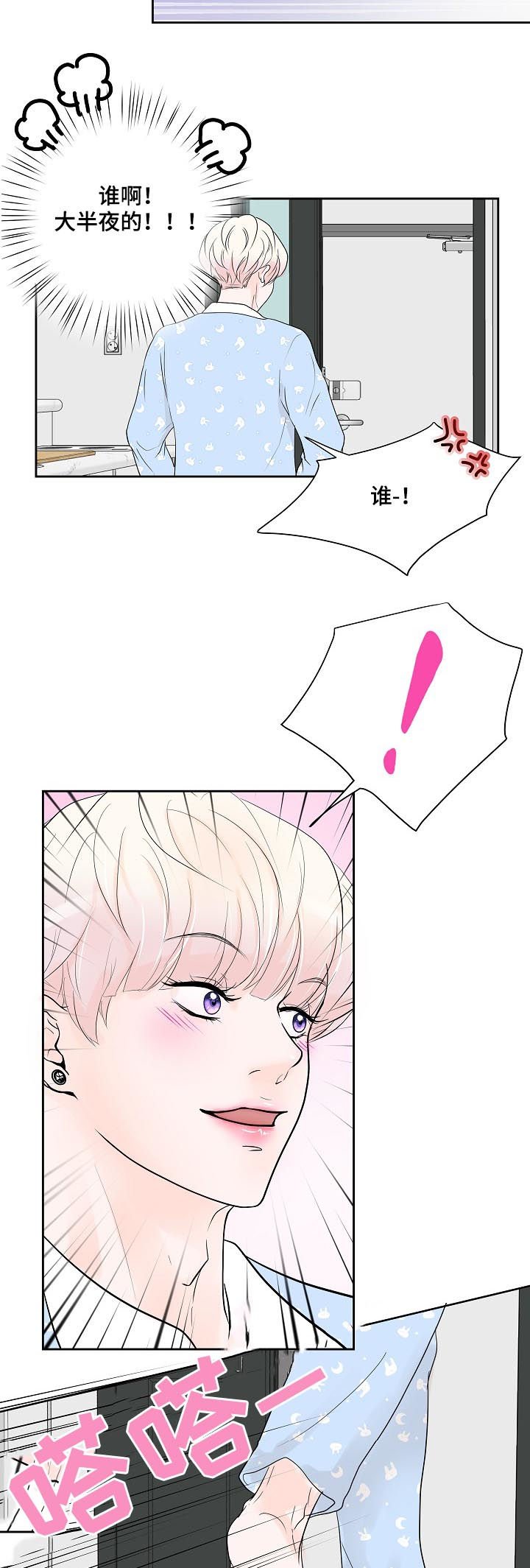 第35章：小猫