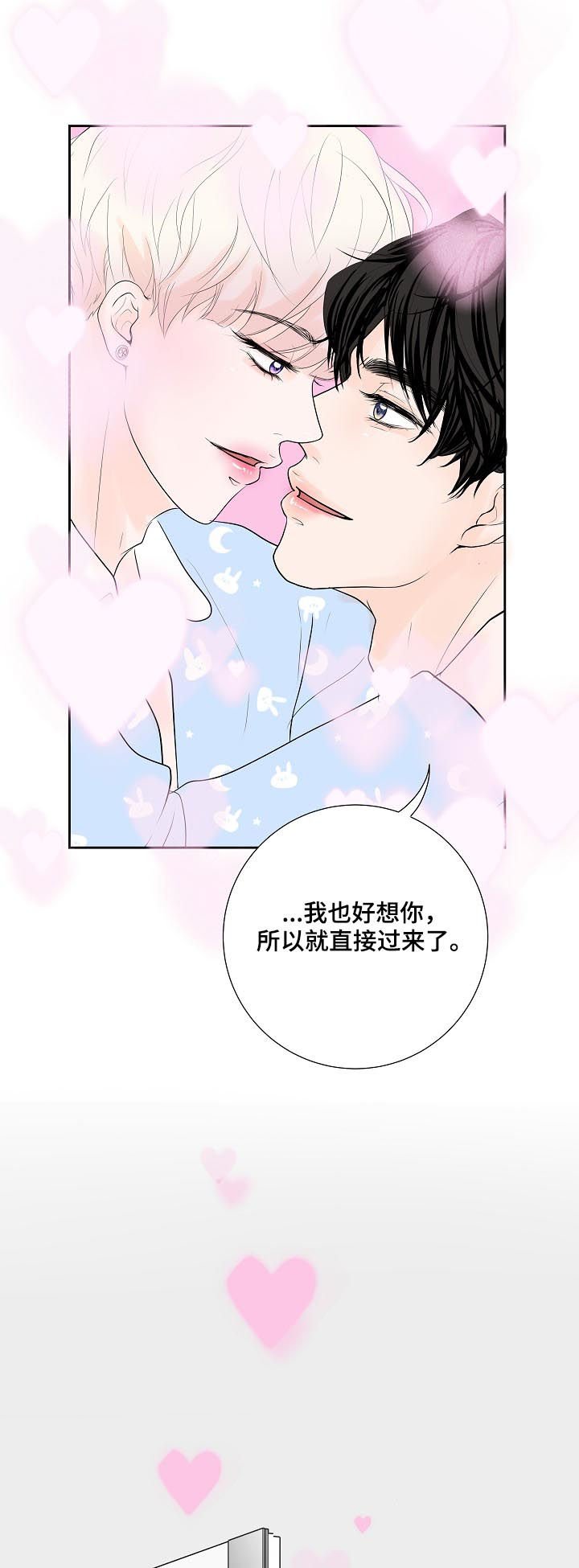 第35章：小猫