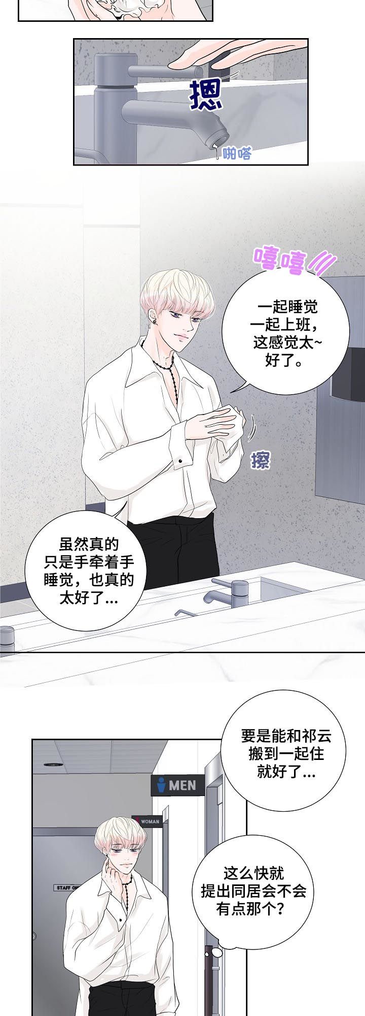 第35章：小猫