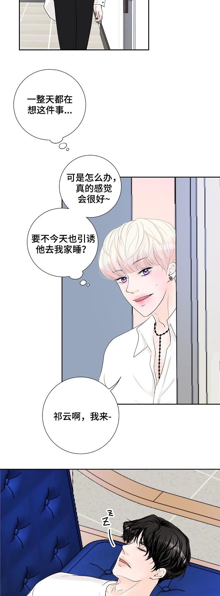 第35章：小猫