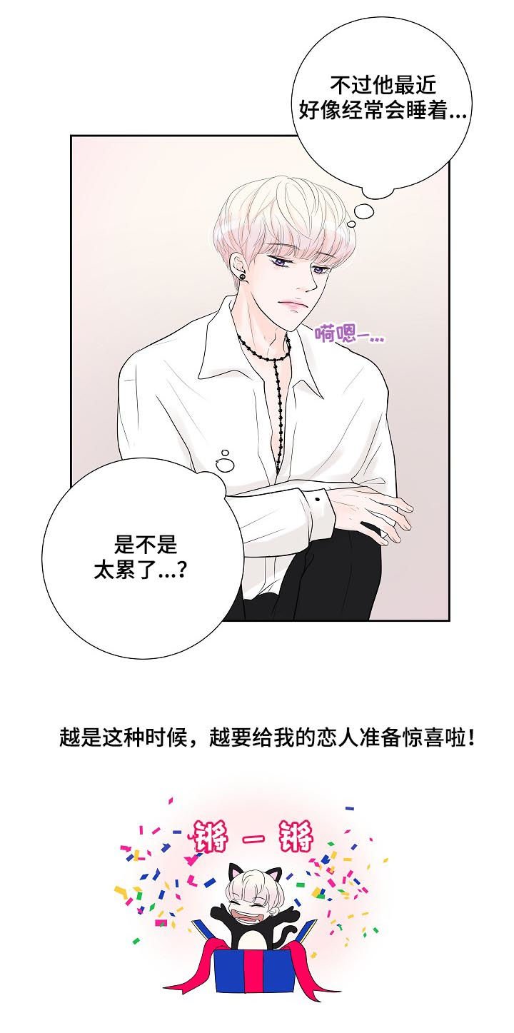 第35章：小猫