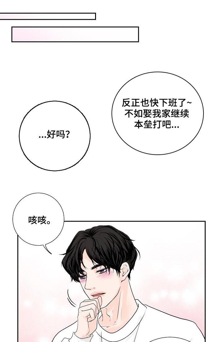第35章：小猫