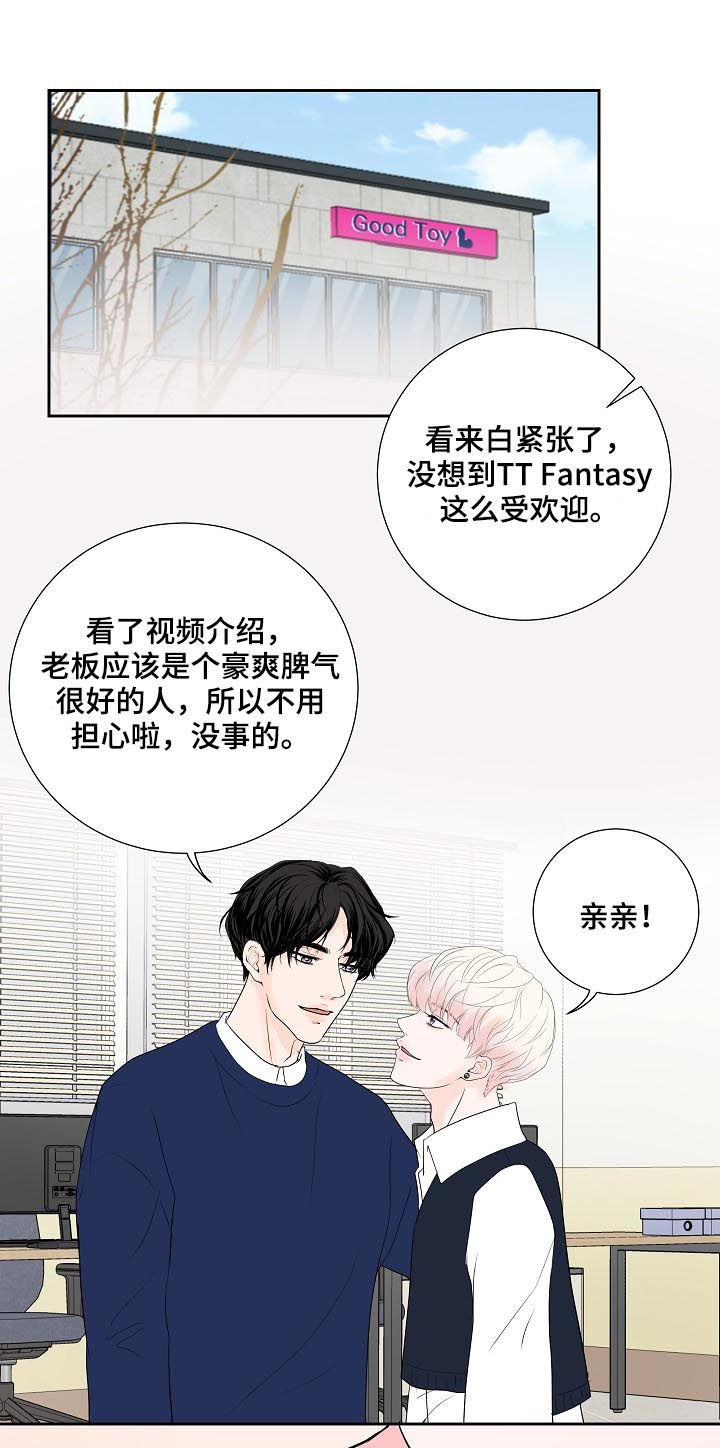 第35章：小猫