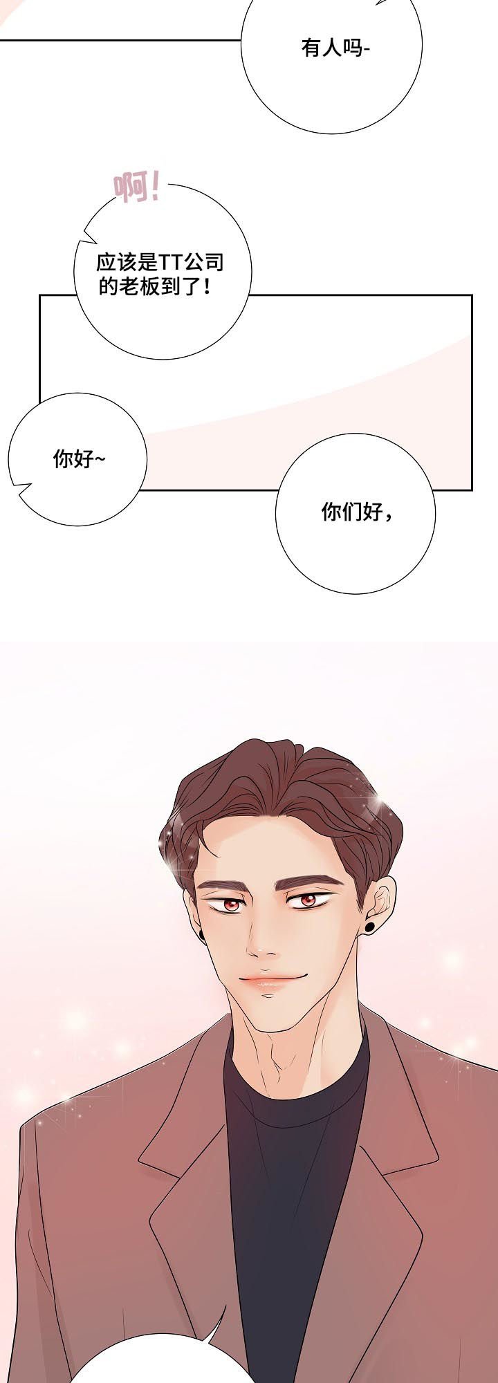 第35章：小猫
