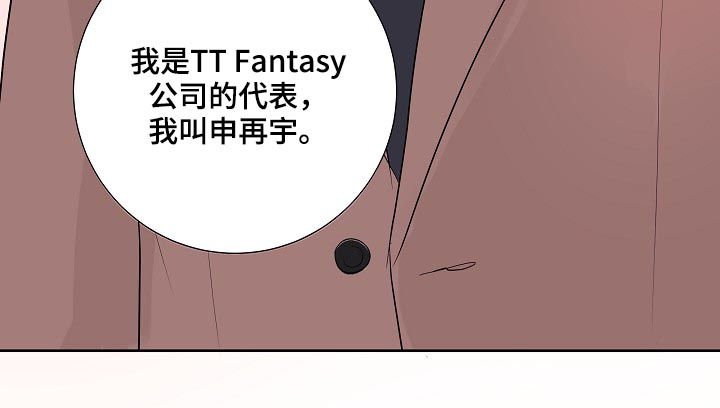 第35章：小猫
