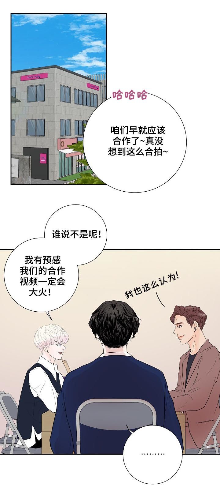 第36章：太明显