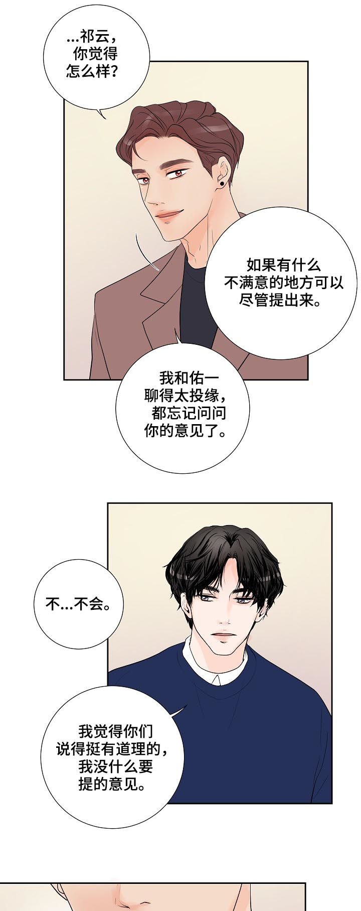 第36章：太明显