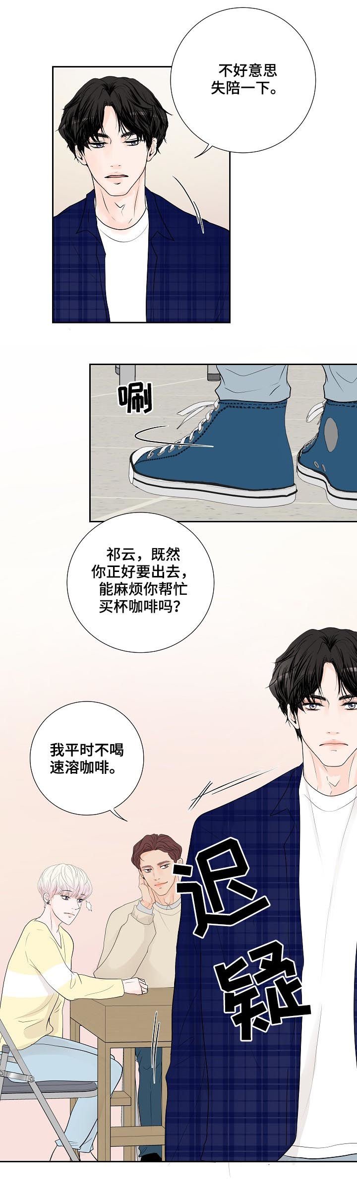 第36章：太明显